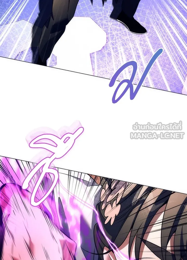 Night of the Ogre ตอนที่ 51 แปลไทย