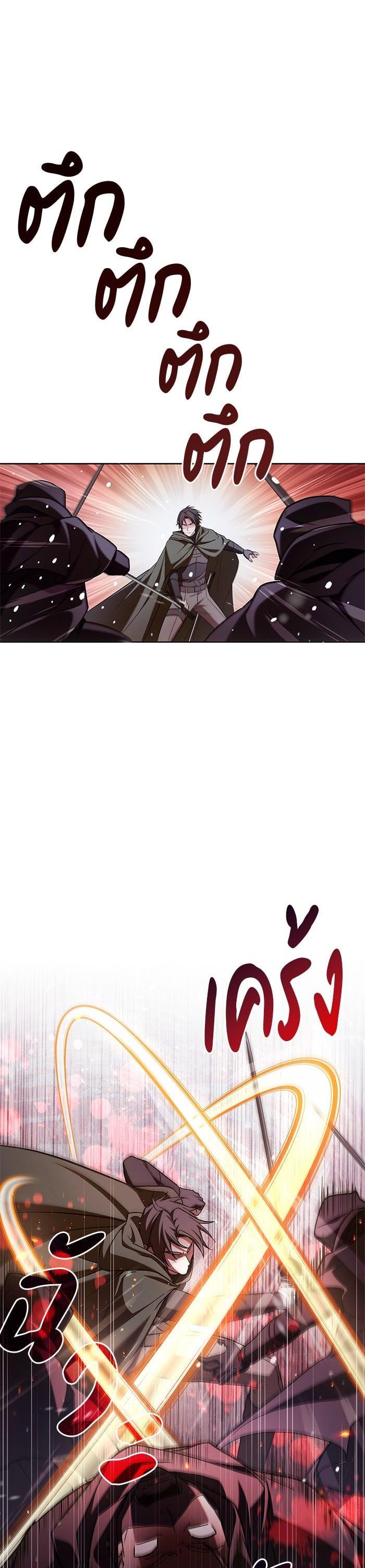 I’m Not That Kind of Talent ตอนที่ 74 แปลไทย