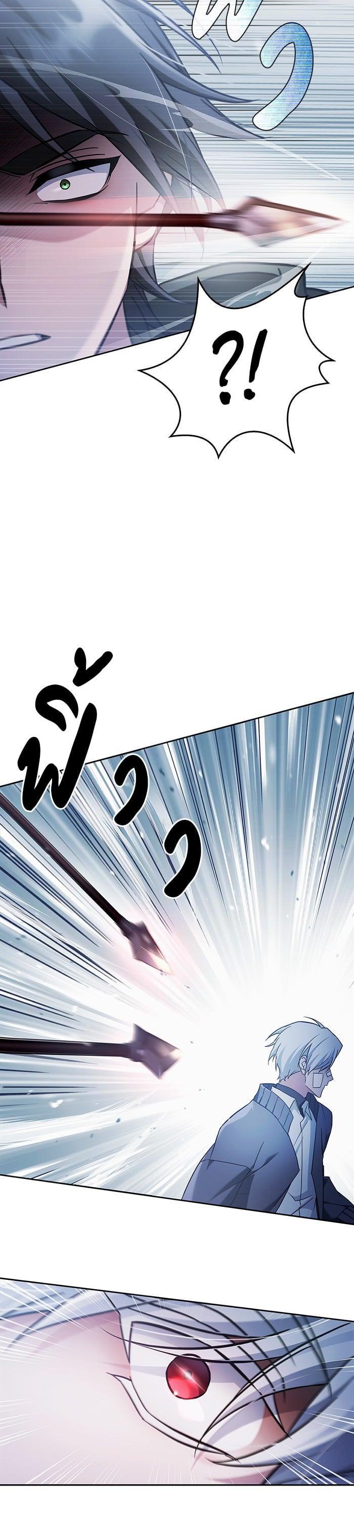 I’m Not That Kind of Talent ตอนที่ 74 แปลไทย