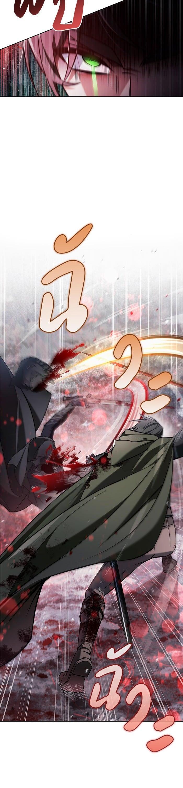 I’m Not That Kind of Talent ตอนที่ 74 แปลไทย