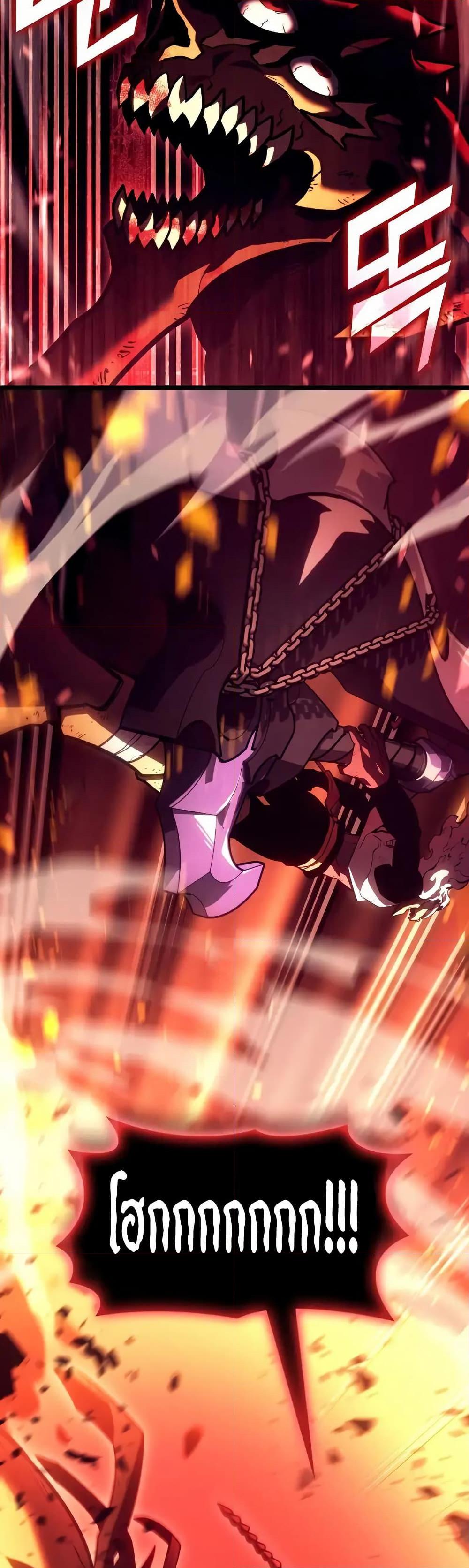 Return of the SSS-Class Ranker ตอนที่ 135 แปลไทย