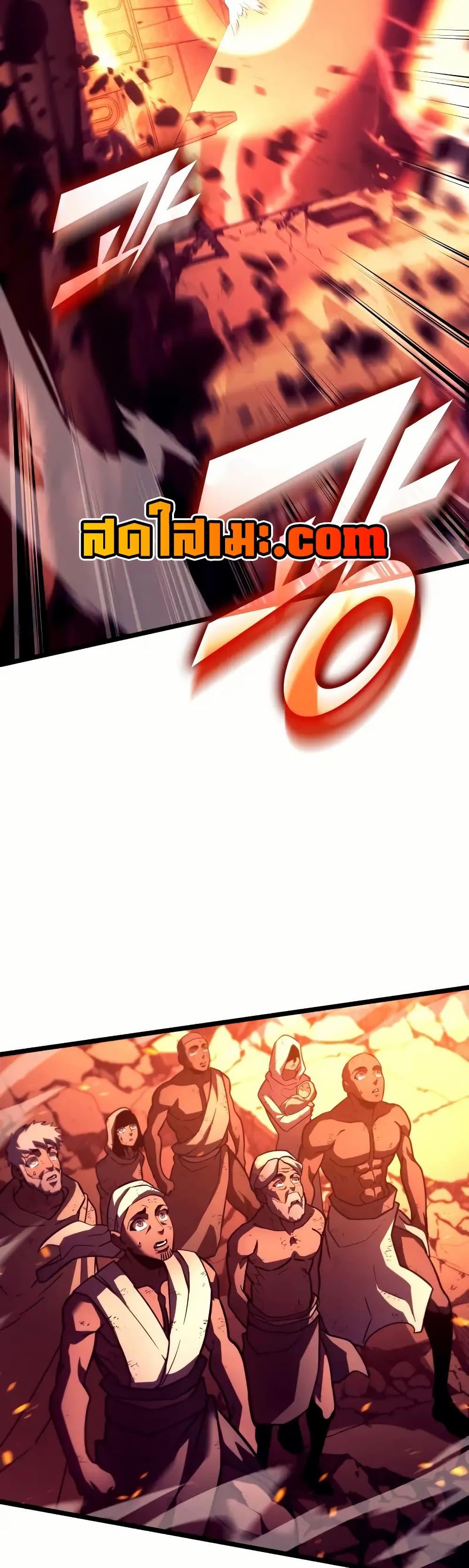 Return of the SSS-Class Ranker ตอนที่ 135 แปลไทย