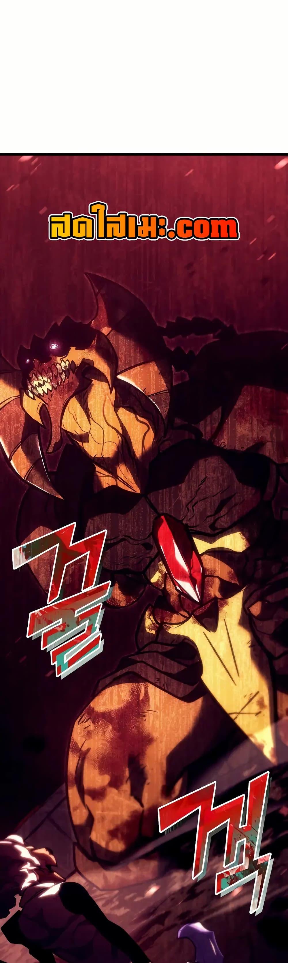 Return of the SSS-Class Ranker ตอนที่ 135 แปลไทย