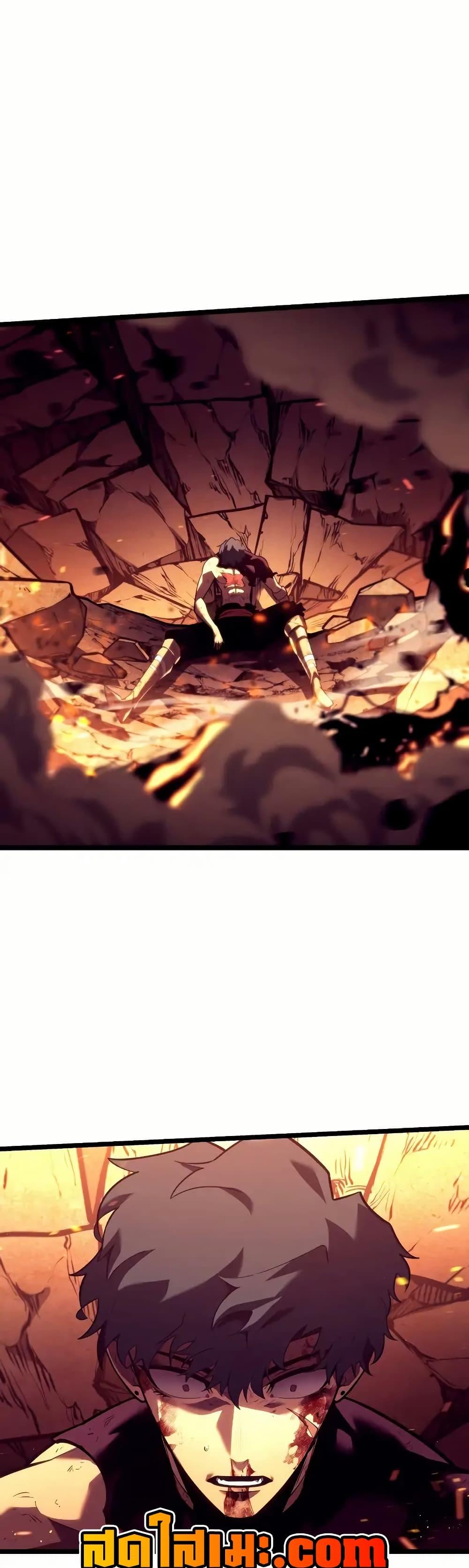 Return of the SSS-Class Ranker ตอนที่ 135 แปลไทย