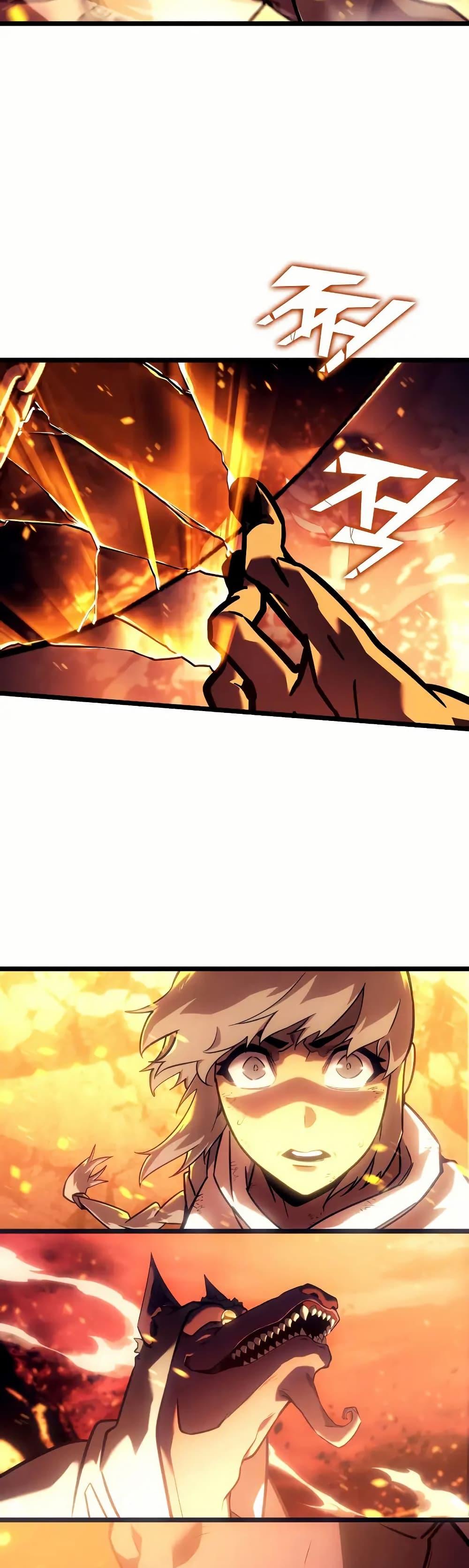 Return of the SSS-Class Ranker ตอนที่ 135 แปลไทย