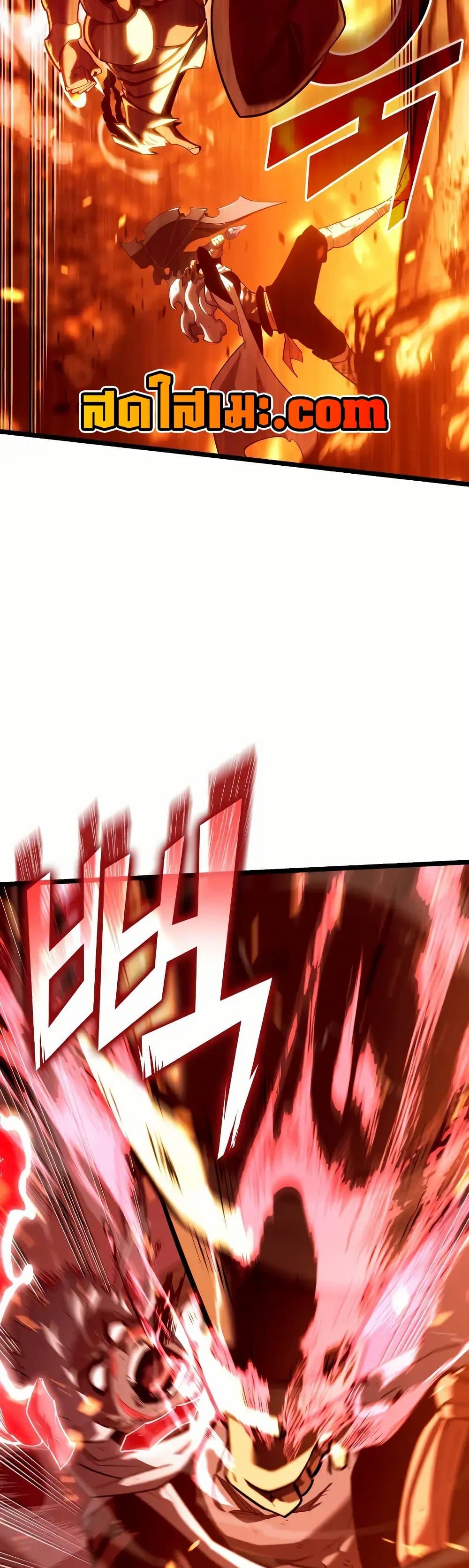 Return of the SSS-Class Ranker ตอนที่ 135 แปลไทย