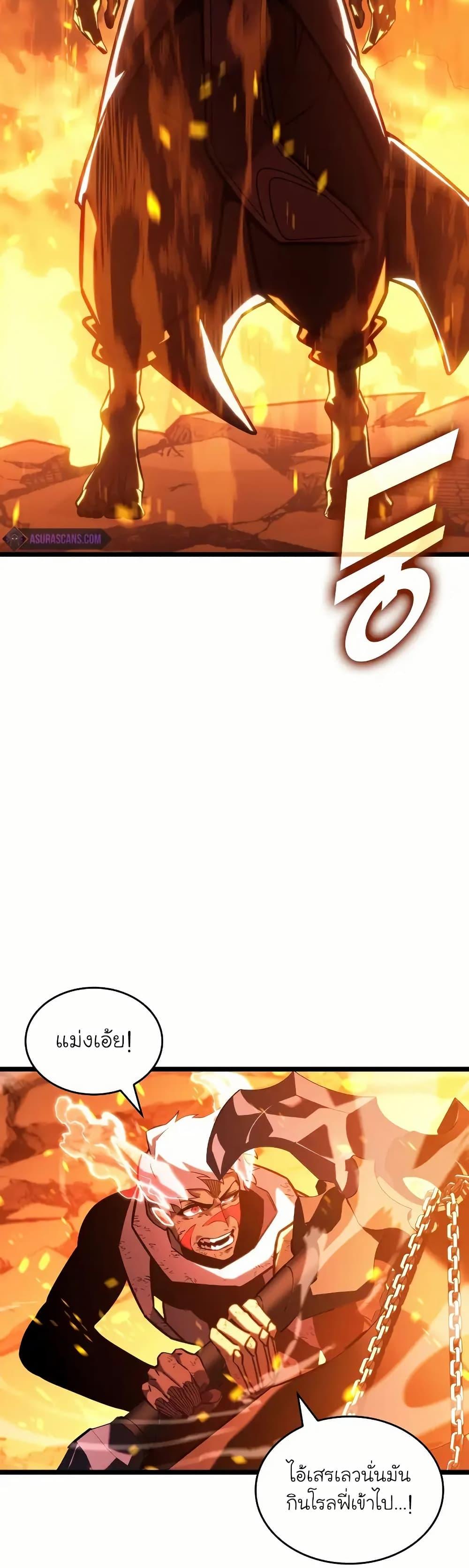 Return of the SSS-Class Ranker ตอนที่ 135 แปลไทย