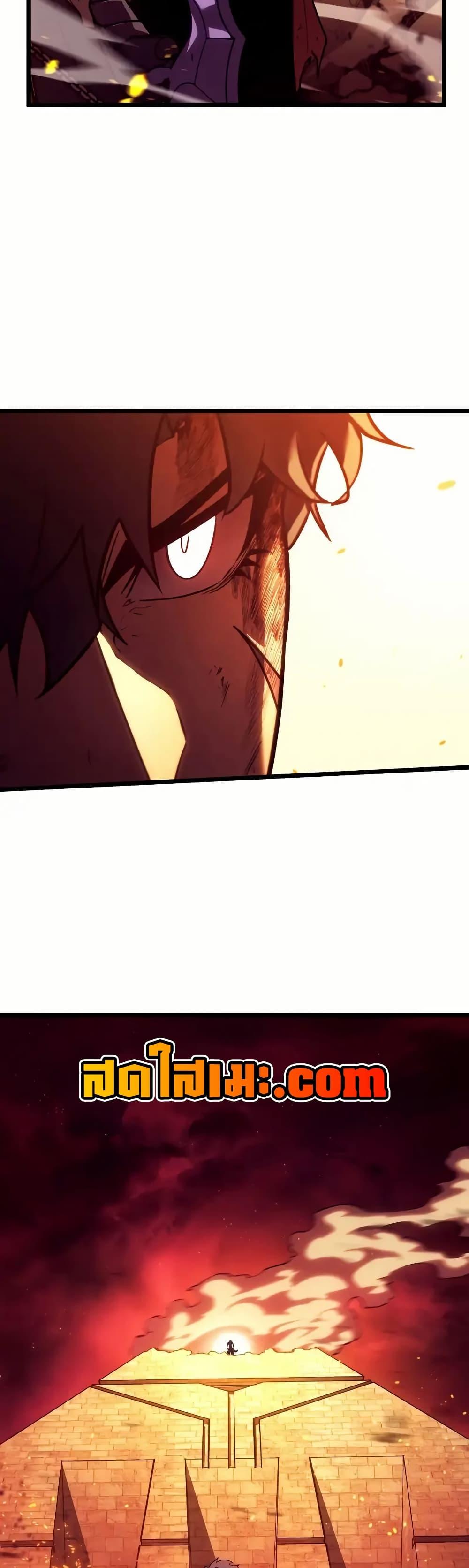 Return of the SSS-Class Ranker ตอนที่ 135 แปลไทย