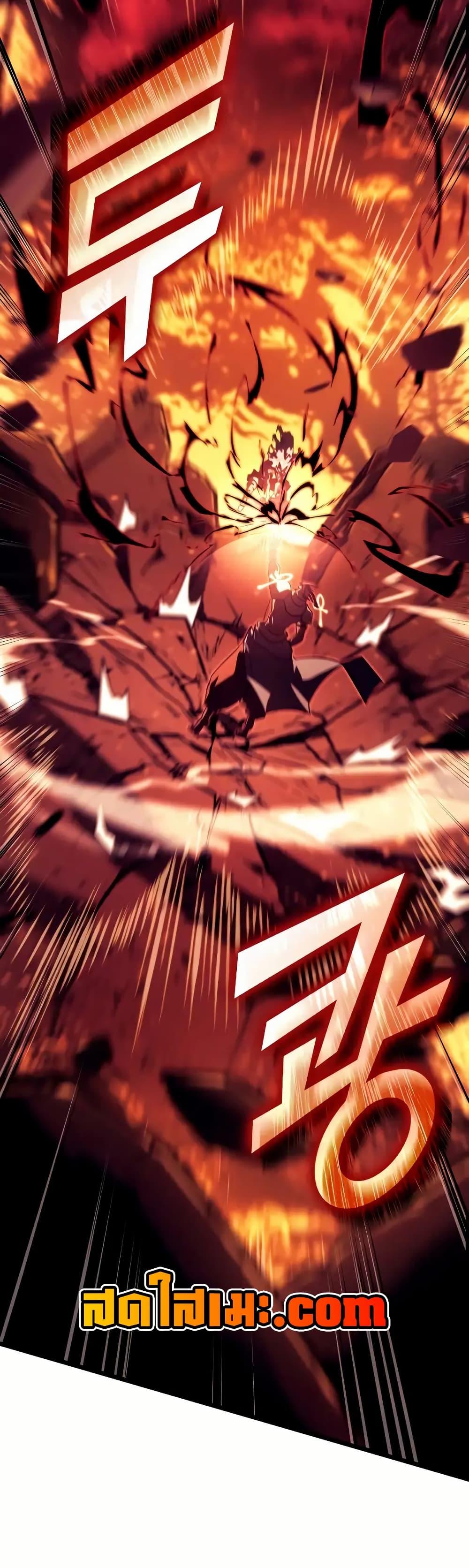 Return of the SSS-Class Ranker ตอนที่ 135 แปลไทย