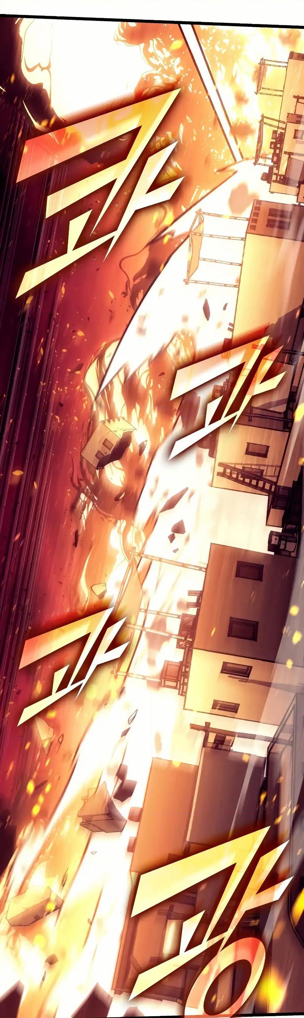 Return of the SSS-Class Ranker ตอนที่ 135 แปลไทย