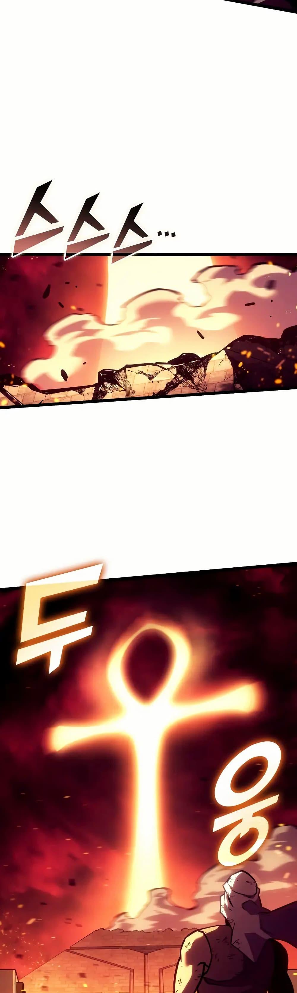 Return of the SSS-Class Ranker ตอนที่ 135 แปลไทย