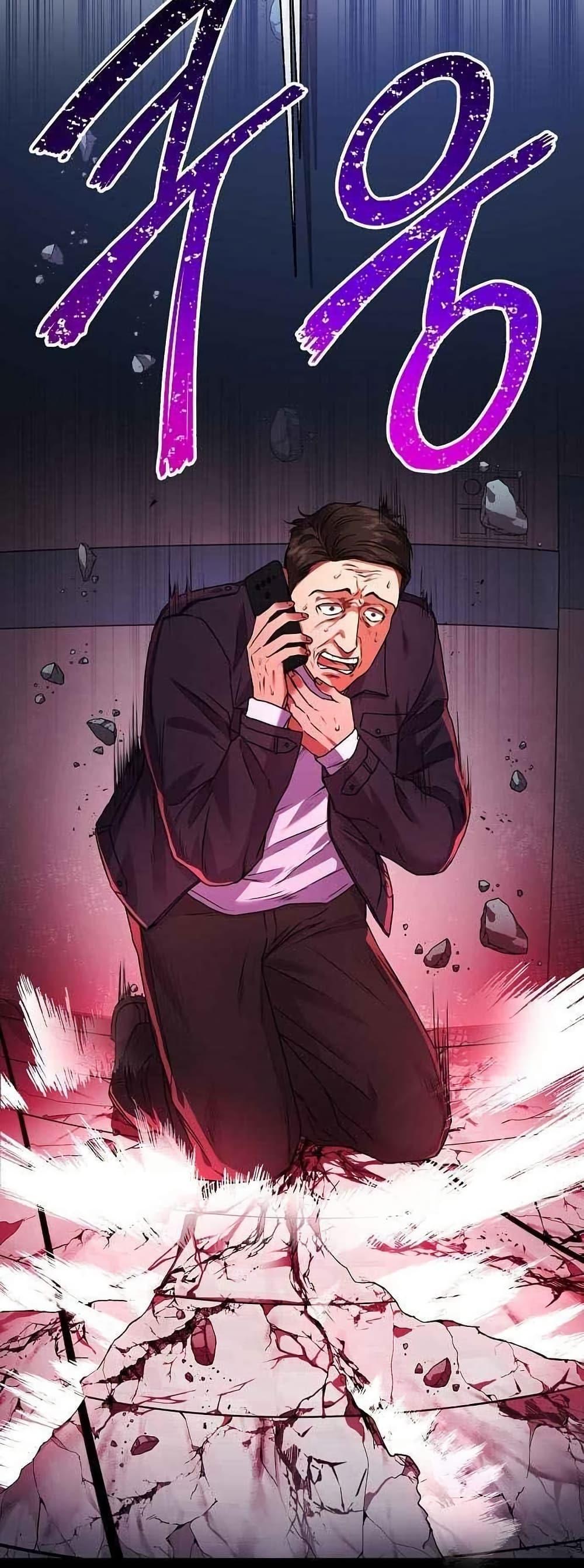 National Tax Service Thug ตอนที่ 27 แปลไทย