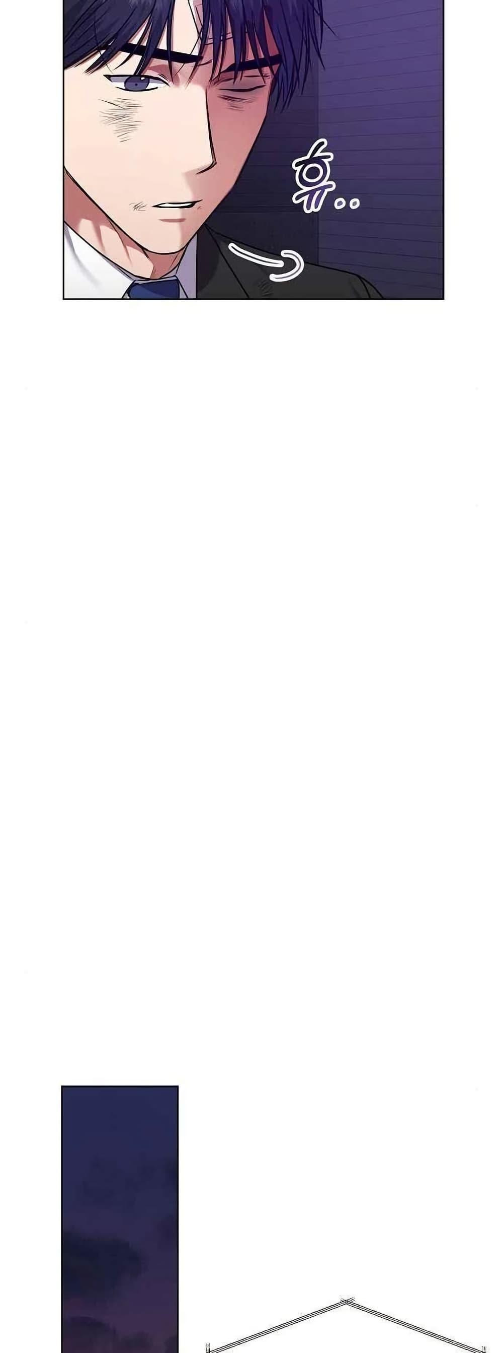 National Tax Service Thug ตอนที่ 27 แปลไทย