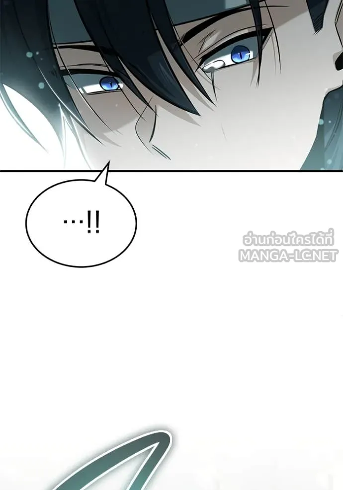 Regressor’s Life After Retirement ตอนที่ 65 แปลไทย