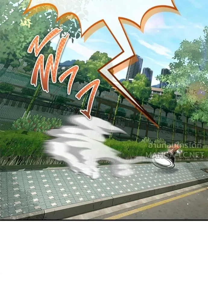 Regressor’s Life After Retirement ตอนที่ 65 แปลไทย