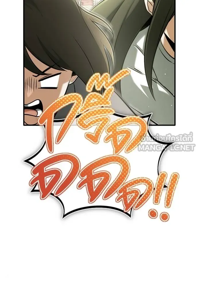 Regressor’s Life After Retirement ตอนที่ 65 แปลไทย