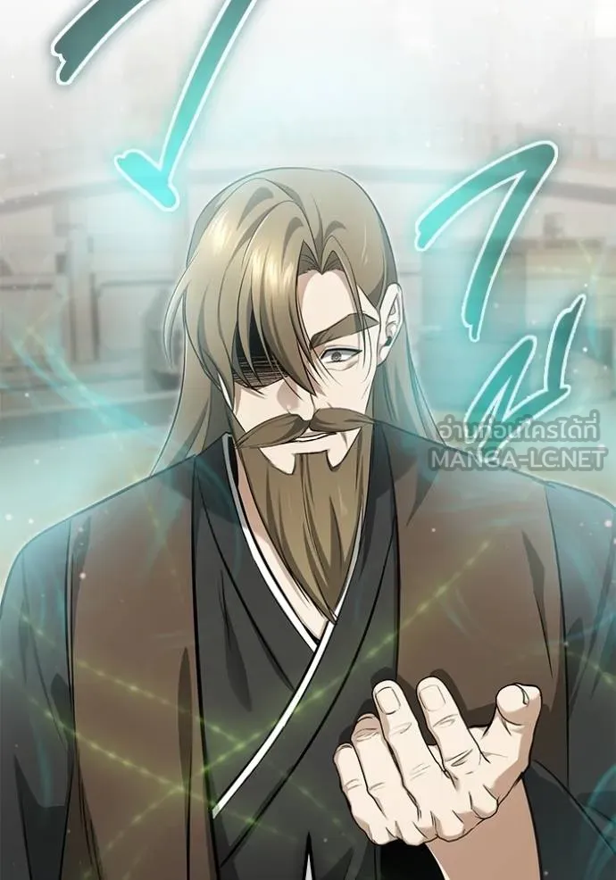 Regressor’s Life After Retirement ตอนที่ 65 แปลไทย