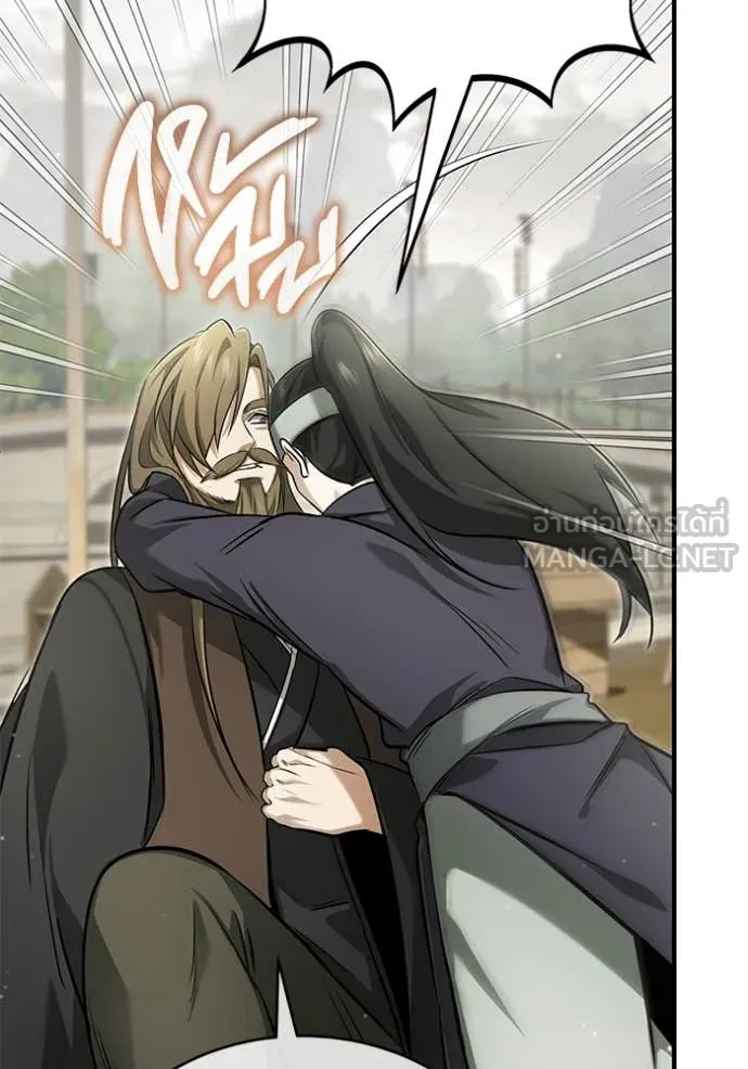 Regressor’s Life After Retirement ตอนที่ 65 แปลไทย