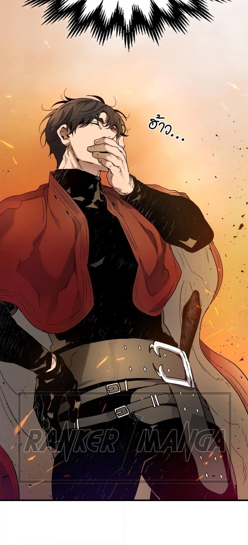 Leveling With the Gods ตอนที่ 72 แปลไทย