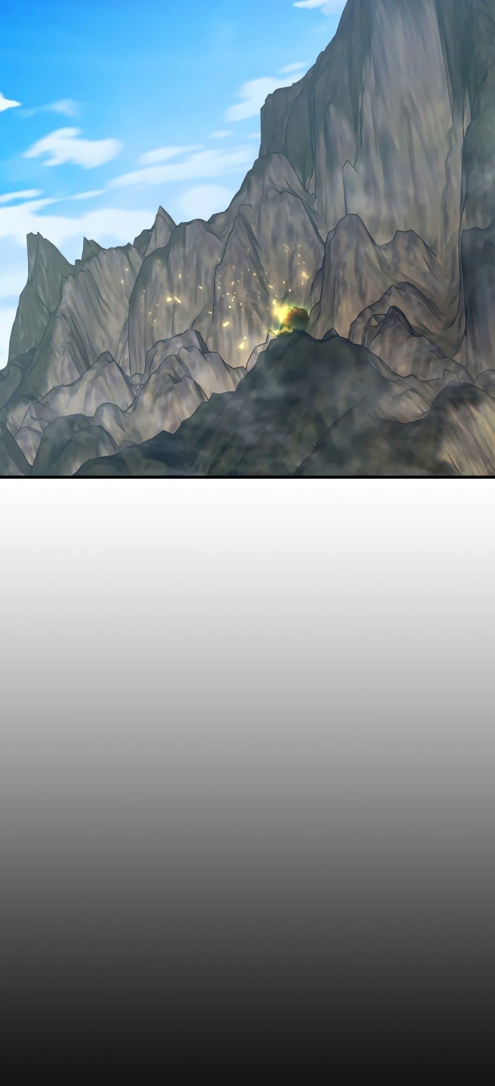 Leveling With the Gods ตอนที่ 72 แปลไทย