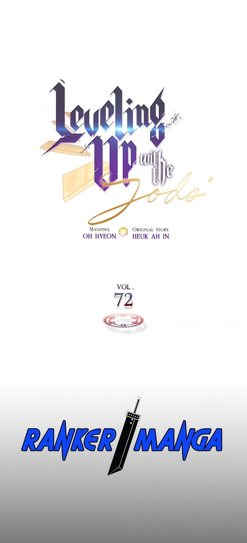 Leveling With the Gods ตอนที่ 72 แปลไทย