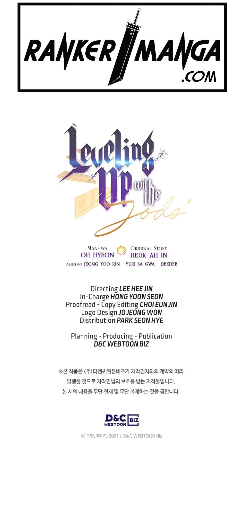 Leveling With the Gods ตอนที่ 72 แปลไทย