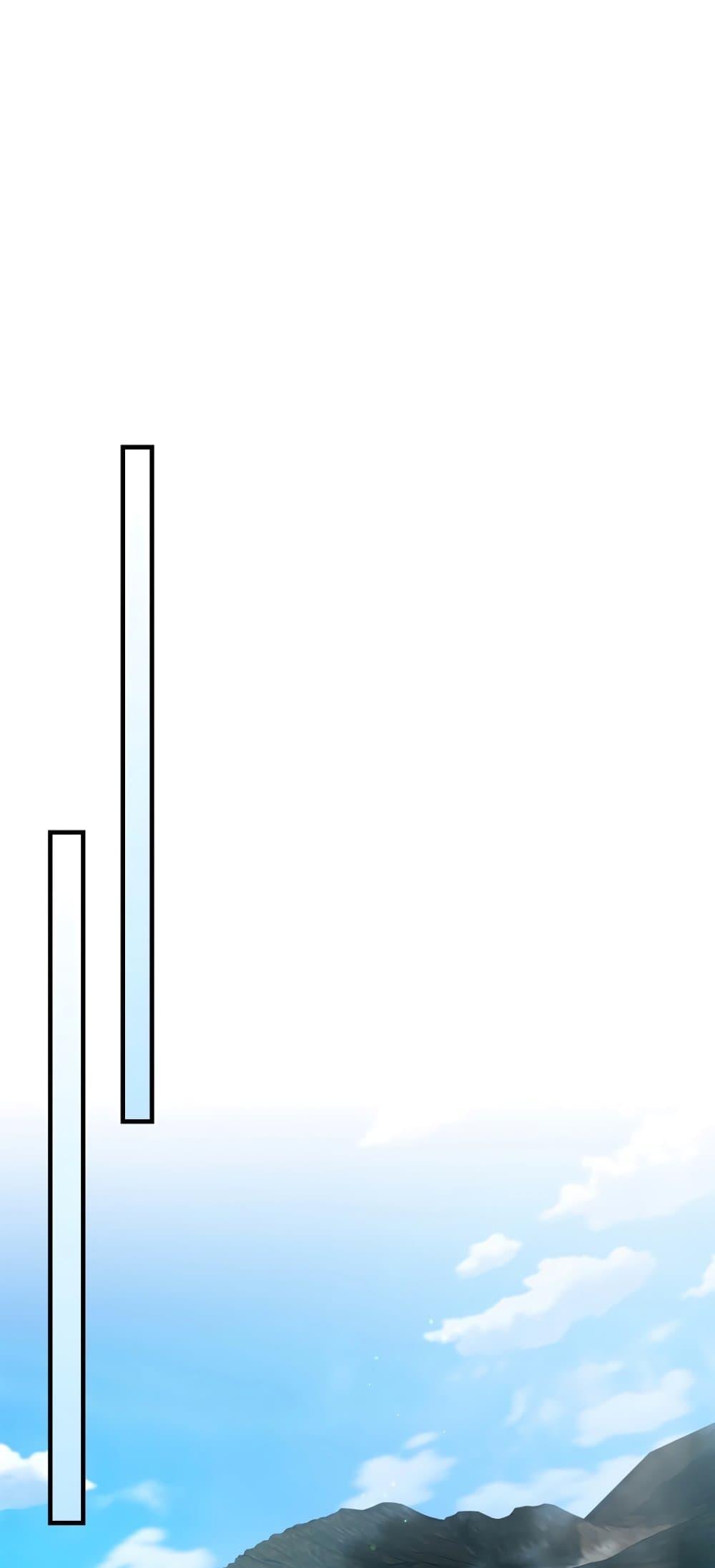 Leveling With the Gods ตอนที่ 72 แปลไทย