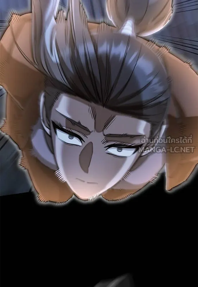 Reincarnation Path of The Underworld King ยอมรา ผู้พิพากษาจากนรก ตอนที่ 90 แปลไทย