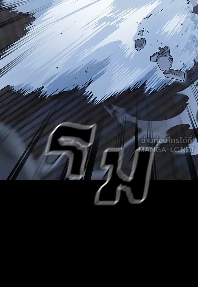 Reincarnation Path of The Underworld King ยอมรา ผู้พิพากษาจากนรก ตอนที่ 90 แปลไทย