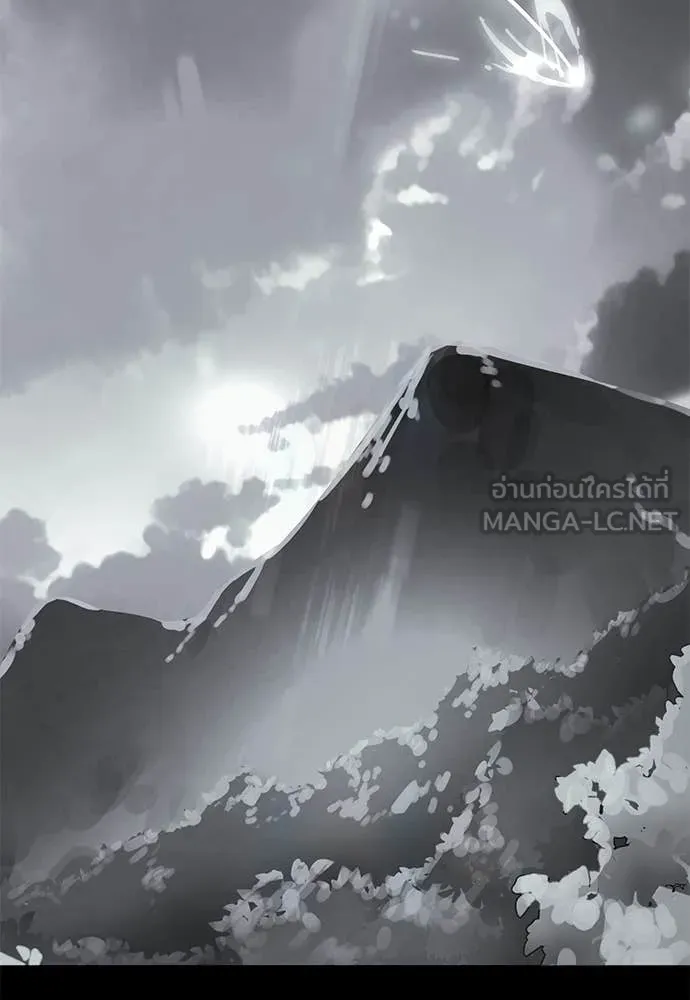 Reincarnation Path of The Underworld King ยอมรา ผู้พิพากษาจากนรก ตอนที่ 90 แปลไทย