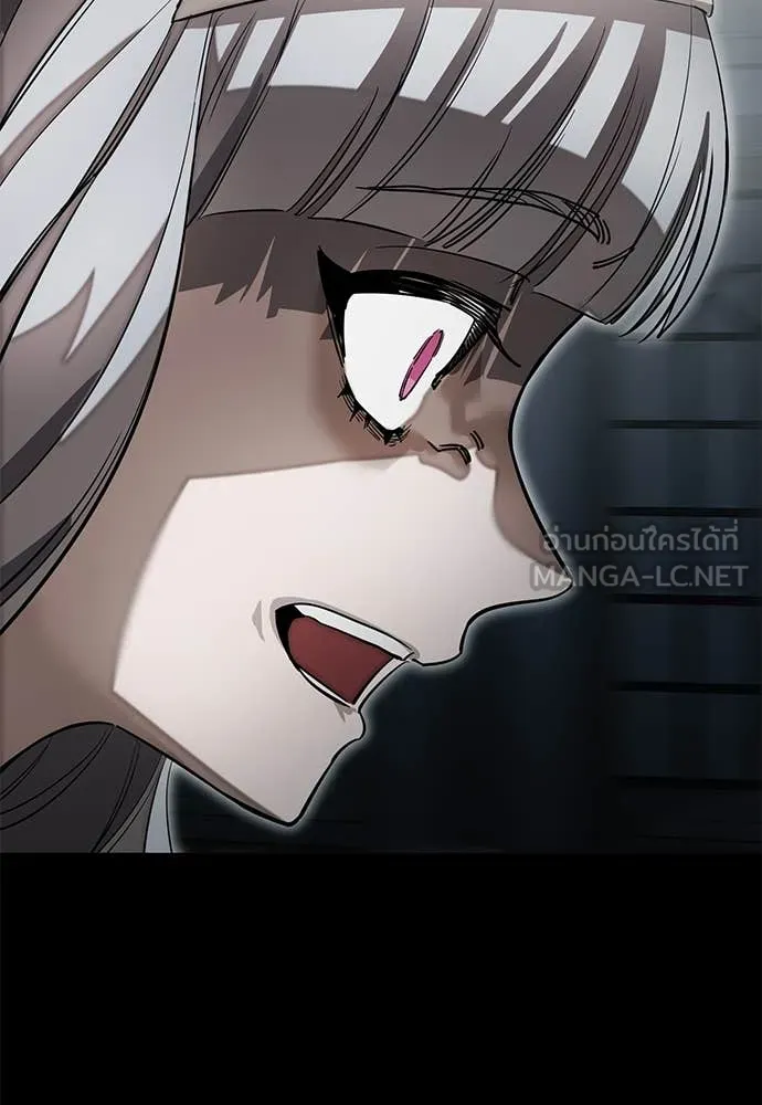 Reincarnation Path of The Underworld King ยอมรา ผู้พิพากษาจากนรก ตอนที่ 90 แปลไทย