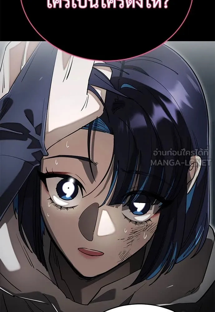 Reincarnation Path of The Underworld King ยอมรา ผู้พิพากษาจากนรก ตอนที่ 90 แปลไทย