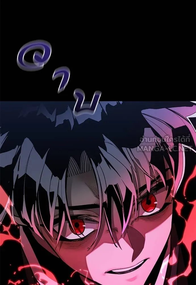 Reincarnation Path of The Underworld King ยอมรา ผู้พิพากษาจากนรก ตอนที่ 90 แปลไทย