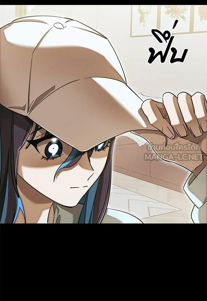 Reincarnation Path of The Underworld King ยอมรา ผู้พิพากษาจากนรก ตอนที่ 90 แปลไทย