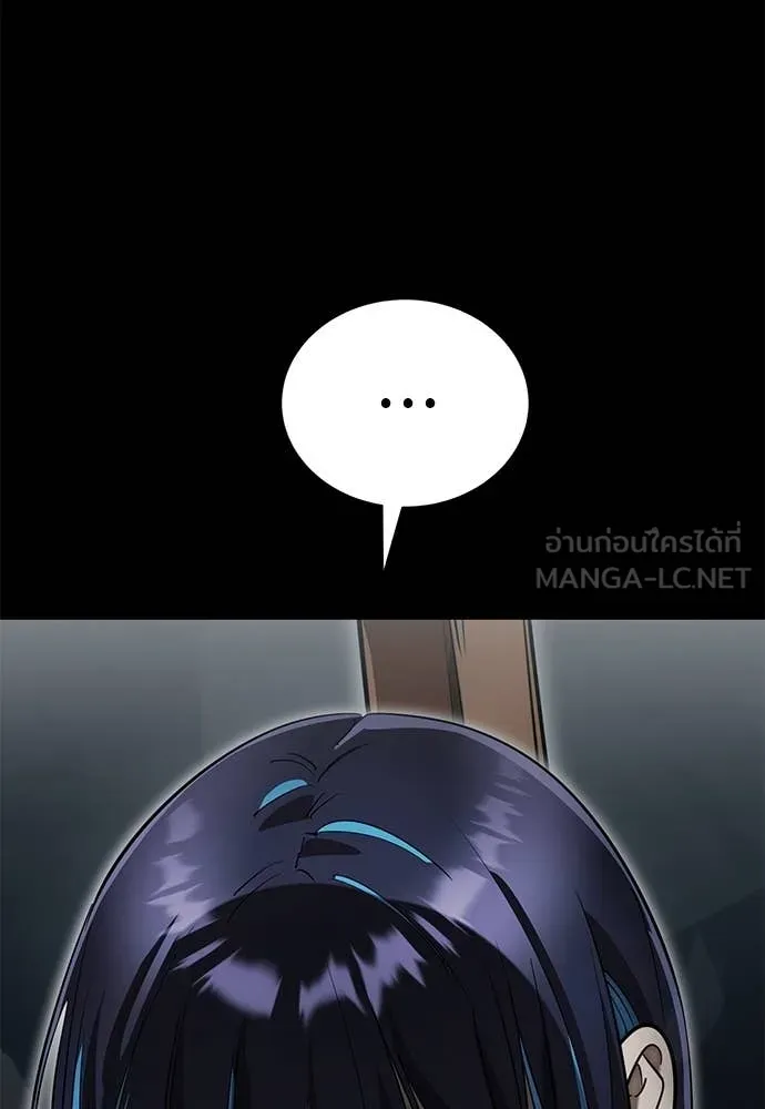 Reincarnation Path of The Underworld King ยอมรา ผู้พิพากษาจากนรก ตอนที่ 90 แปลไทย