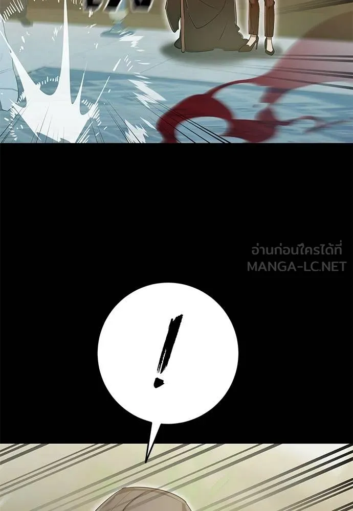 Reincarnation Path of The Underworld King ยอมรา ผู้พิพากษาจากนรก ตอนที่ 90 แปลไทย