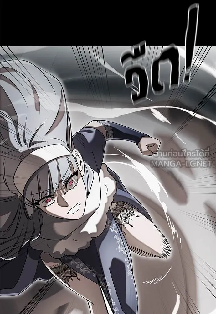 Reincarnation Path of The Underworld King ยอมรา ผู้พิพากษาจากนรก ตอนที่ 90 แปลไทย