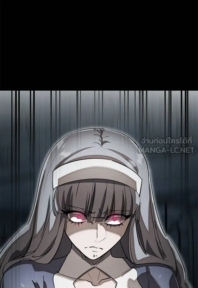 Reincarnation Path of The Underworld King ยอมรา ผู้พิพากษาจากนรก ตอนที่ 90 แปลไทย