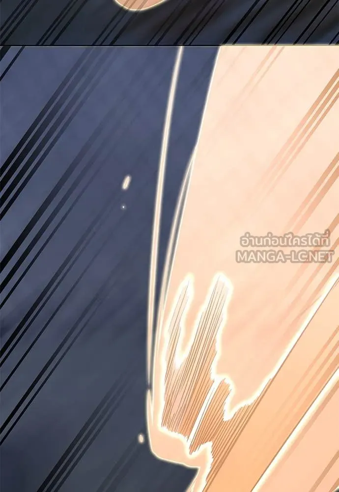 Reincarnation Path of The Underworld King ยอมรา ผู้พิพากษาจากนรก ตอนที่ 90 แปลไทย