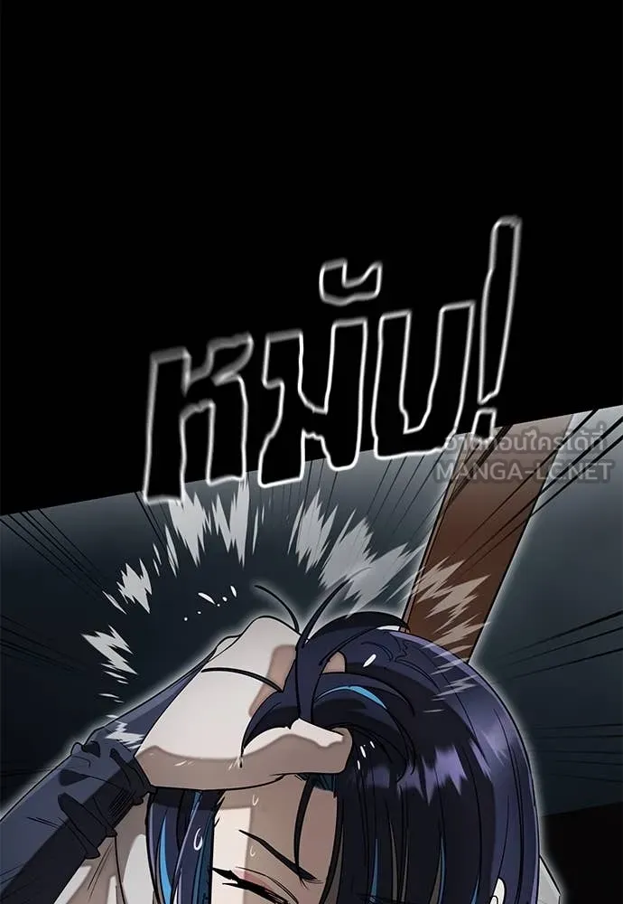 Reincarnation Path of The Underworld King ยอมรา ผู้พิพากษาจากนรก ตอนที่ 90 แปลไทย