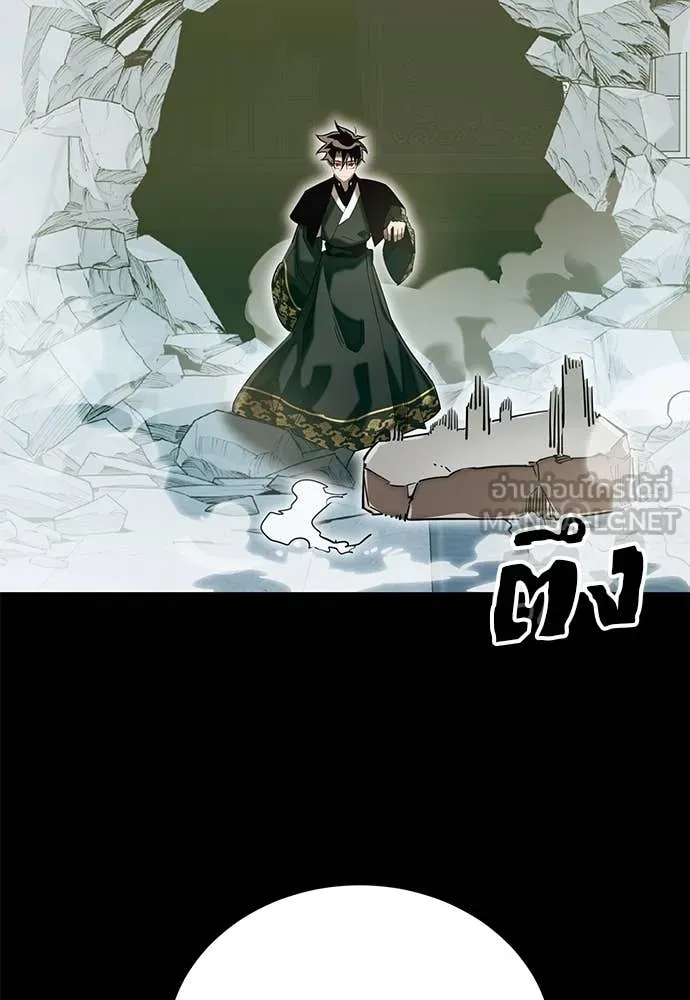 Reincarnation Path of The Underworld King ยอมรา ผู้พิพากษาจากนรก ตอนที่ 90 แปลไทย