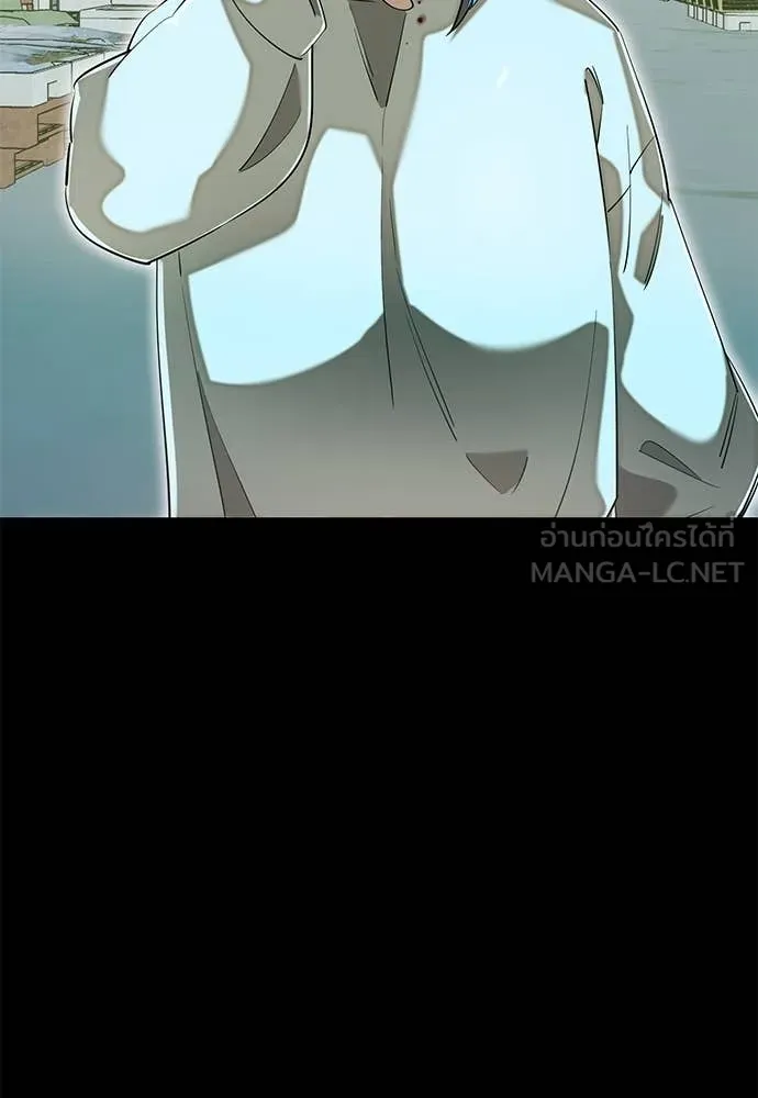 Reincarnation Path of The Underworld King ยอมรา ผู้พิพากษาจากนรก ตอนที่ 90 แปลไทย