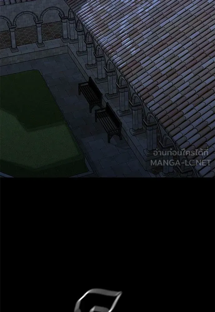 Reincarnation Path of The Underworld King ยอมรา ผู้พิพากษาจากนรก ตอนที่ 90 แปลไทย