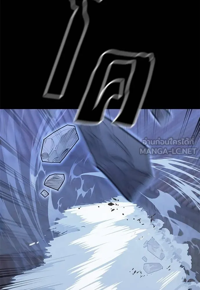 Reincarnation Path of The Underworld King ยอมรา ผู้พิพากษาจากนรก ตอนที่ 90 แปลไทย
