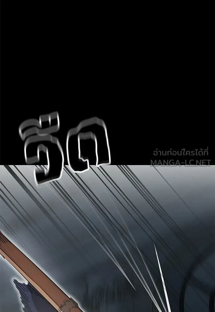 Reincarnation Path of The Underworld King ยอมรา ผู้พิพากษาจากนรก ตอนที่ 90 แปลไทย