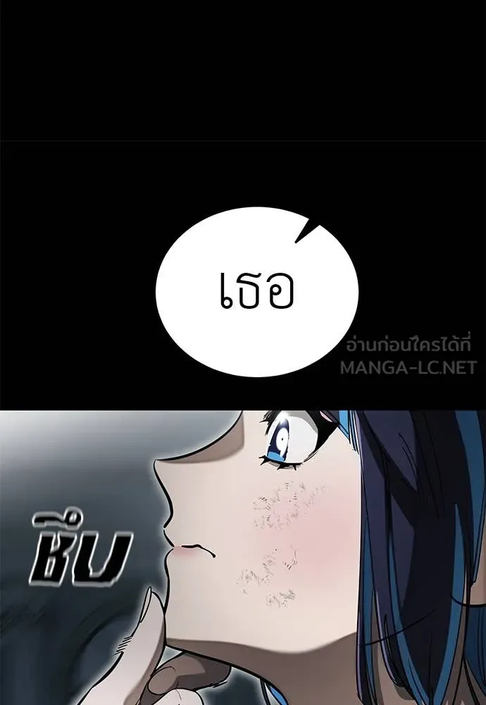 Reincarnation Path of The Underworld King ยอมรา ผู้พิพากษาจากนรก ตอนที่ 90 แปลไทย