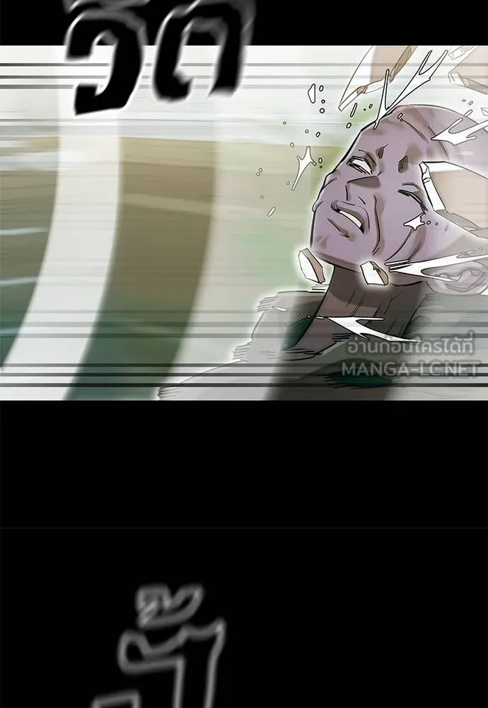 Reincarnation Path of The Underworld King ยอมรา ผู้พิพากษาจากนรก ตอนที่ 90 แปลไทย