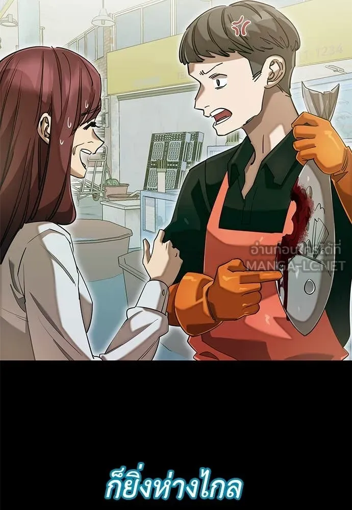 Reincarnation Path of The Underworld King ยอมรา ผู้พิพากษาจากนรก ตอนที่ 90 แปลไทย