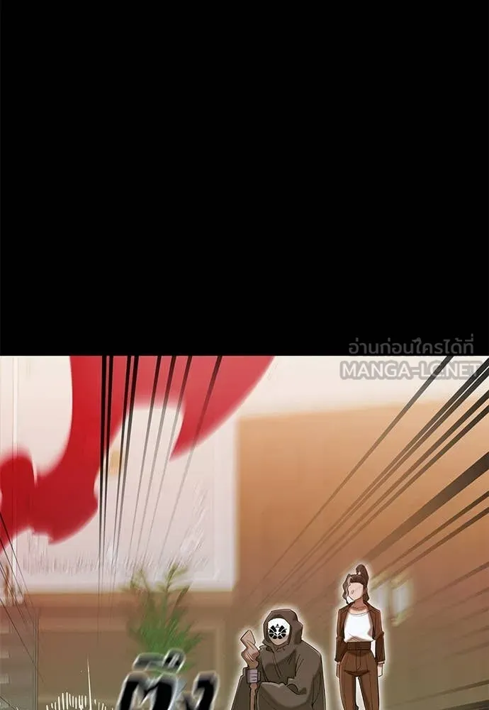 Reincarnation Path of The Underworld King ยอมรา ผู้พิพากษาจากนรก ตอนที่ 90 แปลไทย