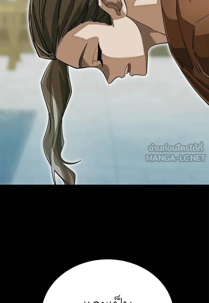 Reincarnation Path of The Underworld King ยอมรา ผู้พิพากษาจากนรก ตอนที่ 90 แปลไทย